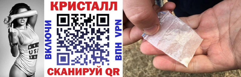 АМФЕТАМИН 98%  наркошоп  Никольск 