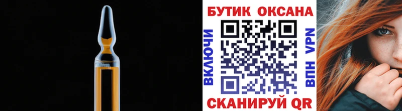 купить наркоту Никольск БУТИРАТ оксана