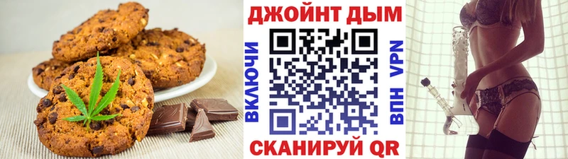Еда ТГК конопля  Никольск 