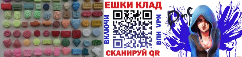 ЭКСТАЗИ DUBAI  Никольск 
