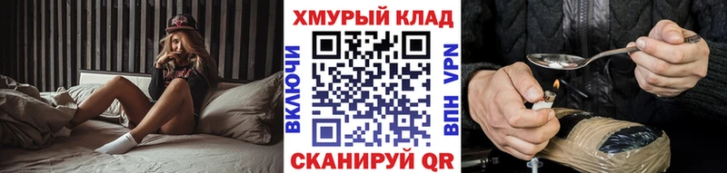 Героин Heroin  где можно купить наркотик  Никольск 
