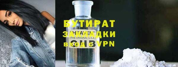 кокаин VHQ Абдулино