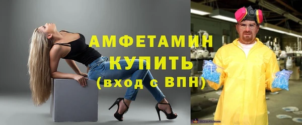 кокаин VHQ Абдулино