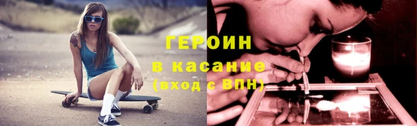 кокаин VHQ Абдулино