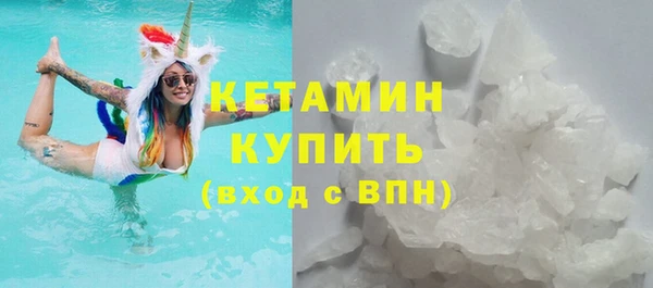 бутик Абаза