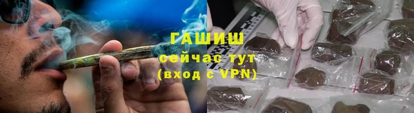 кокаин VHQ Абдулино
