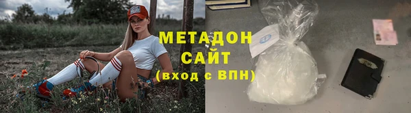 кокаин VHQ Абдулино