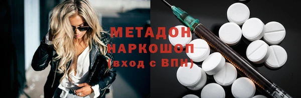 бутик Абаза