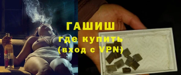бутик Абаза