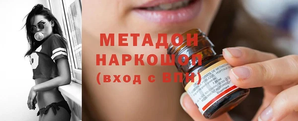 бутик Абаза