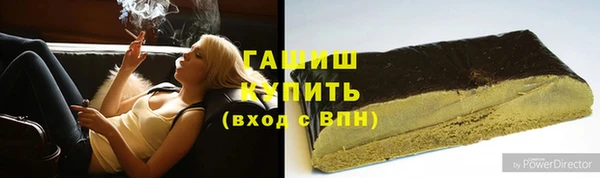 бутик Абаза