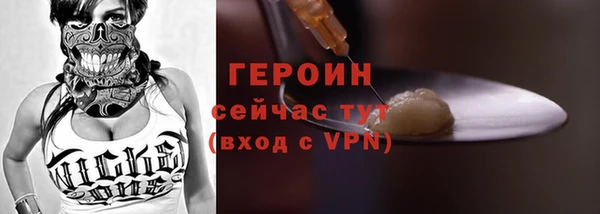 PSILOCYBIN Няндома
