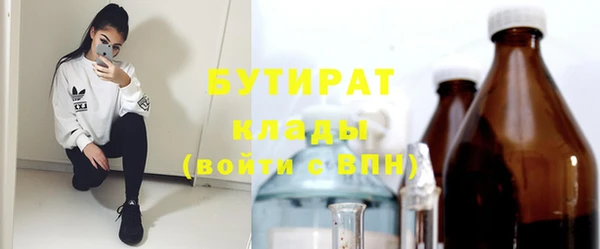 кокаин VHQ Абдулино