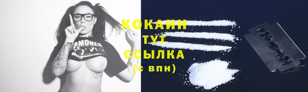 бутик Абаза