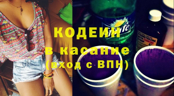 кокаин VHQ Абдулино
