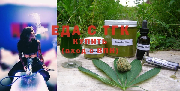 бутик Абаза