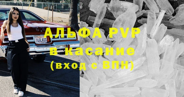 героин Абинск