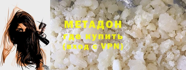 кокаин VHQ Абдулино