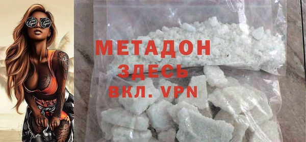 героин Абинск