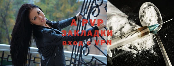 кокаин VHQ Абдулино