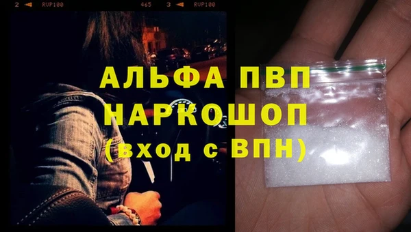 бутик Абаза