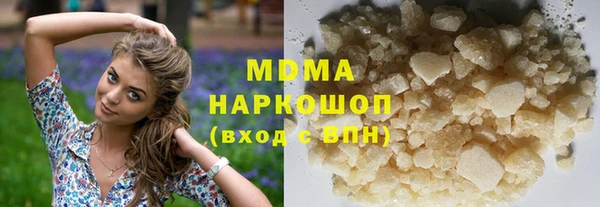 героин Абинск