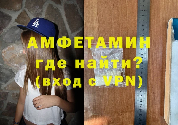 бутик Абаза