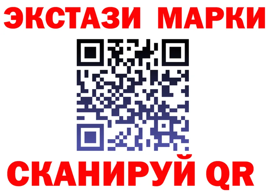 Марки N-bome 1500мкг зеркало shop OMG Никольск