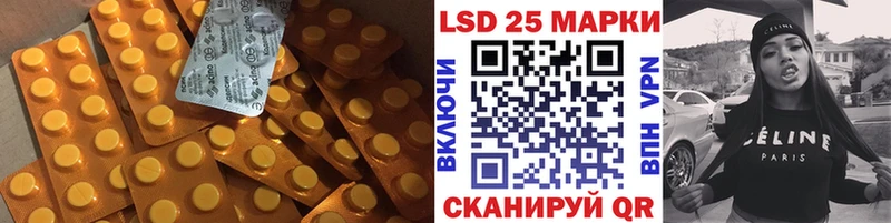 LSD-25 экстази кислота  закладки  мега ССЫЛКА  дарк нет формула  Никольск 