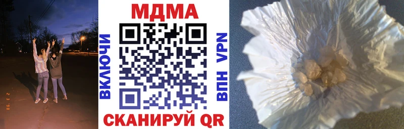 наркошоп Никольск МДМА молли