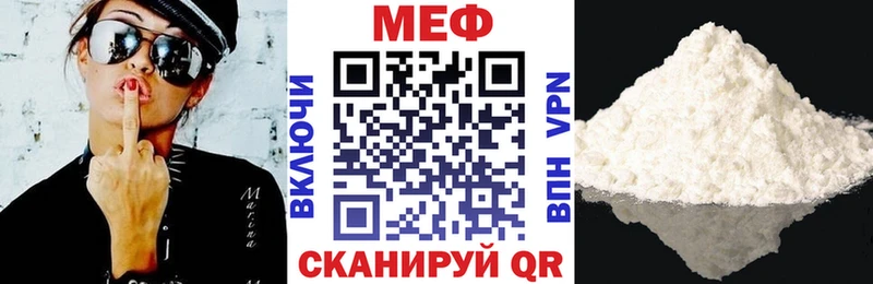 Мефедрон кристаллы купить наркотики цена Никольск