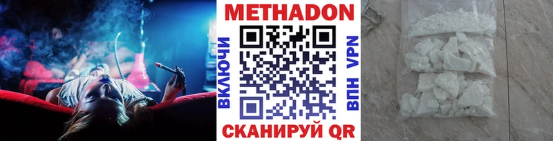 omg зеркало  сайты даркнета официальный сайт  Метадон methadone  Никольск 