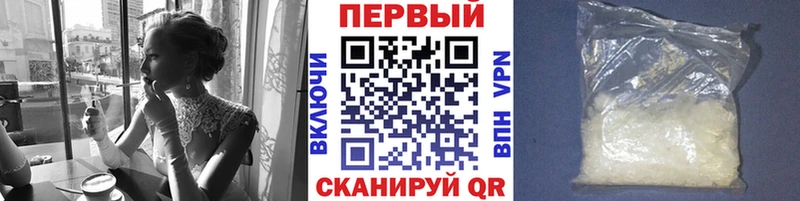 МЕТАМФЕТАМИН винт  Никольск 