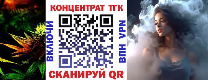 kraken ONION  Никольск  Дистиллят ТГК концентрат 
