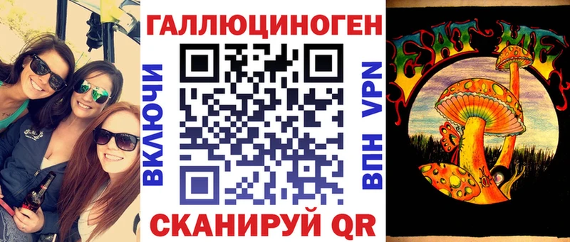 купить наркоту Никольск Галлюциногенные грибы Cubensis