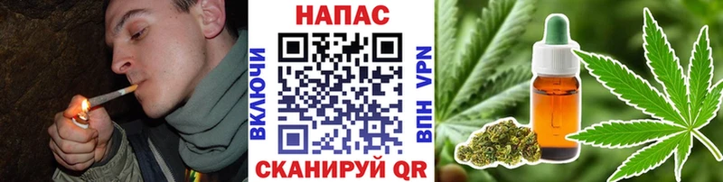 Шишки марихуана Bruce Banner  Никольск 